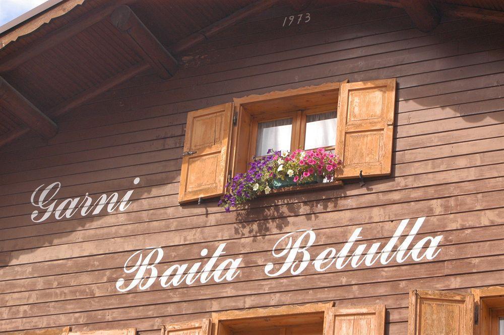 Affittacamere Baita Betulla Ливиньо Экстерьер фото